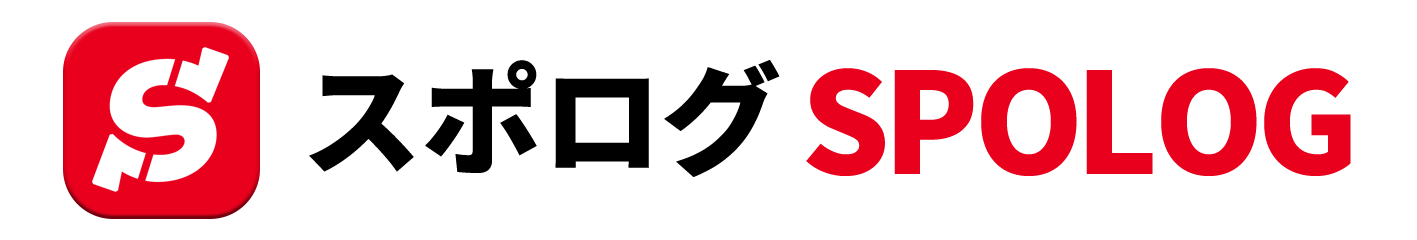 スポログ SPOLOG